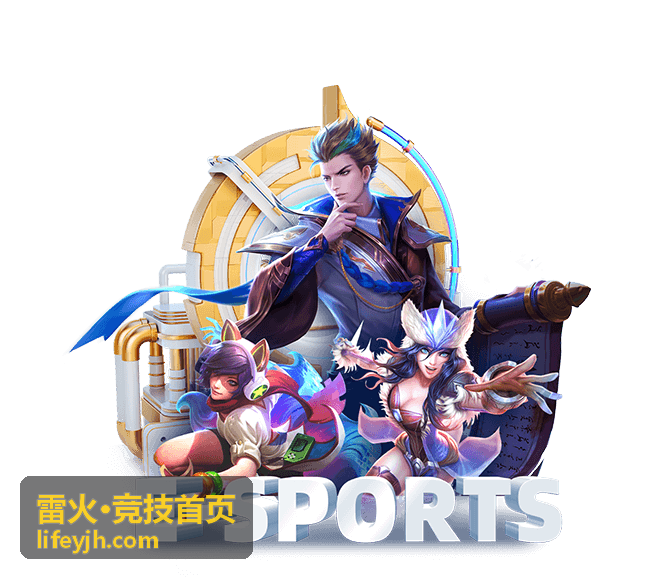 DOTA2梦幻联赛直播间封面